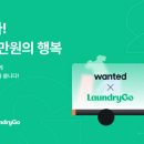 행복세탁수선 이미지