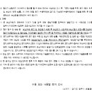 소로12호선 네이버블로그