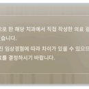 미소지음치과의원 이미지