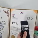 남부합기도 | 내향적인 아이 합기도 2단 단증 받았어요! 승단심사 비용과 후기