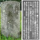 한빛신문 2012년 7월호 ＜선조 유지를 찾아서.....의녀 홍씨의 외손봉사와 연안공파 제주 인물 운정 박수용 선생편＞ 이미지