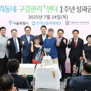 포천관광정보센터 이미지