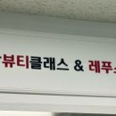 435 | 인천 레푸스 I 구월동 레푸스 I 인천 발 관리 I 발 각질 관리 후기