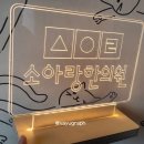 소아랑한의원 이미지