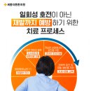 세종 정형외과의원 이미지