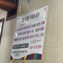 가마솥투뿔곰탕양곰탕 이미지