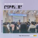 더인개발 | 부산 서구청, 2025년 친절 갈라콘서트_250626