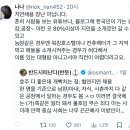 호주 다 좋은데 개빡치는 점: 혈연지연 채용 이미지