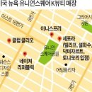 화장품타운 이미지