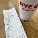 우란농장 | [상해 맛집 추천] 미국3대버거 파이브가이즈(Five guys) 다녀온 후기 및 팁