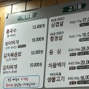 진주회관 이미지