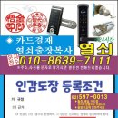 서초문구사 이미지