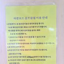 BACOLOD GOLF &amp; COUNRRY CLUB [필리핀 바콜로도] 이미지