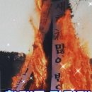 하대남강둔치 이미지