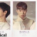 더 뮤지컬 스페셜 스테이지 이미지