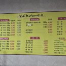 골목차돌삼겹살 네이버블로그