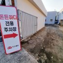 돈든하다 이미지