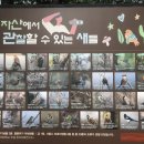 3코스 2구간 이미지
