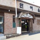 춘천소바 이미지