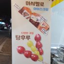 홍천시장화장실 이미지