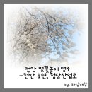 청당산업길 | [천안여행] 천안 벚꽃놀이 명소 방문후기(ft. 북면, 청당산업로)