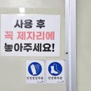 두근두근정육스토어 - 은평구 가좌로 328 | 두근두근정육스토어