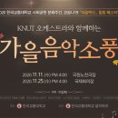 음악소풍 이미지