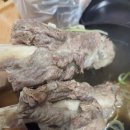 옛날찐곰탕 이미지