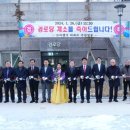 모아엘가경로당 이미지