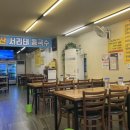 노랑콩두부 이미지