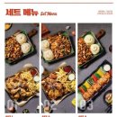 누구나홀딱반한닭은평뉴타운점 이미지