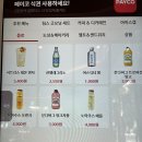 씨유종로K트윈타워점 | [광화문카페] 팀홀튼 무료커피 받는 방법 및 케이트윈 타워점 후기