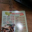 황금족발소머리국밥 이미지