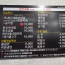 THE 반듯한 정육식당 이미지
