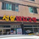 연제구-111 이미지