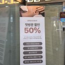 르엘에스테틱