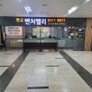 판교우림부동산중개 이미지