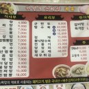 전설의손짜장 이미지