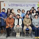 노인미술지도사 | 경남정보대학교 시각예술전공 노인미술지도사 실기 시험 후기