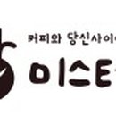 미스터콩 이미지