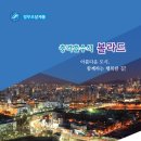 삼진오토 이미지