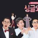 싱글 이미지