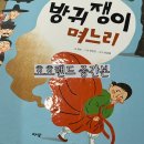 아람 | 호호랜드 증간본, 아람 호호랜드 후기