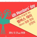 이응노미술관 이미지