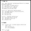 대원미트 이미지