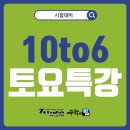 수학의힘학원 이미지