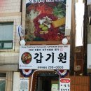 토니모리이마트 이미지