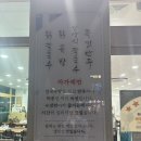 화닥얼큰이 | 창원 팔용동 닭곰탕 맛집[언양 닭칼국수]