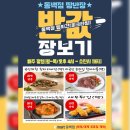 (주)이마트 동백점 이미지