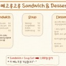 카페고롱고롱 이미지